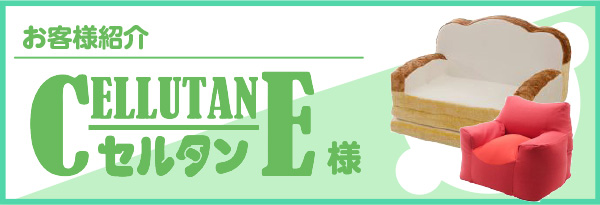 コンプレッサーの購入・更新｜大栄エンジニアリング株式会社